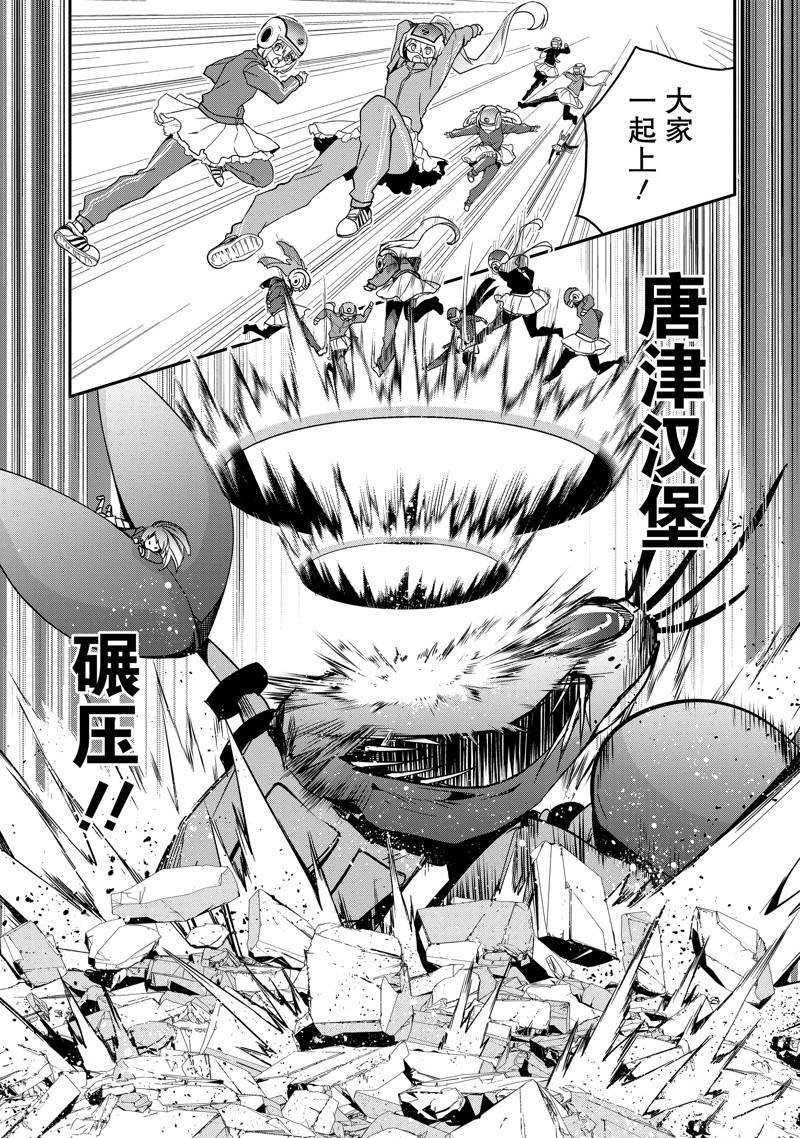第26话