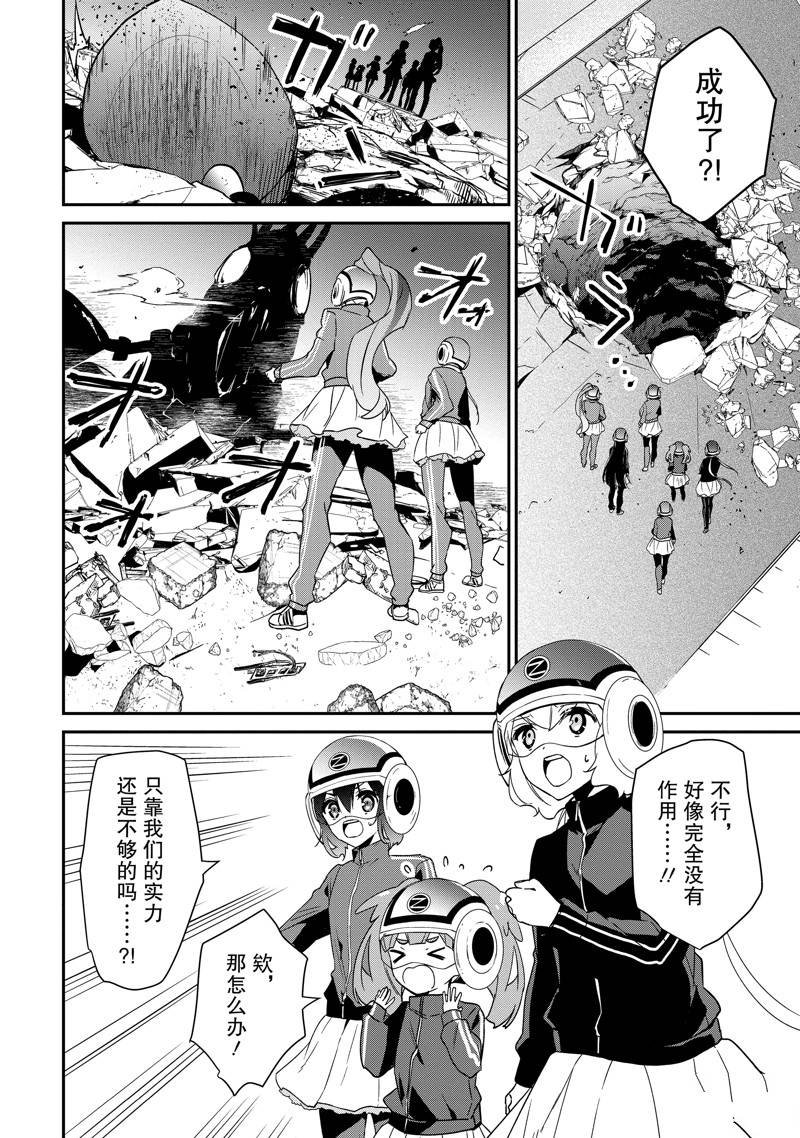 第26话