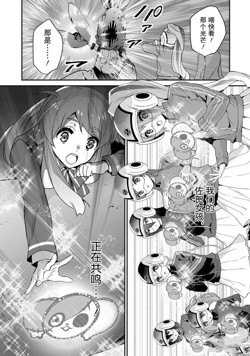 第26话