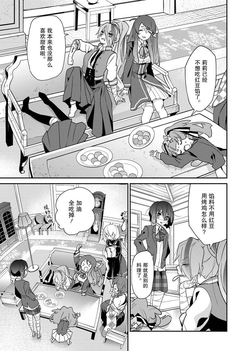 第27话