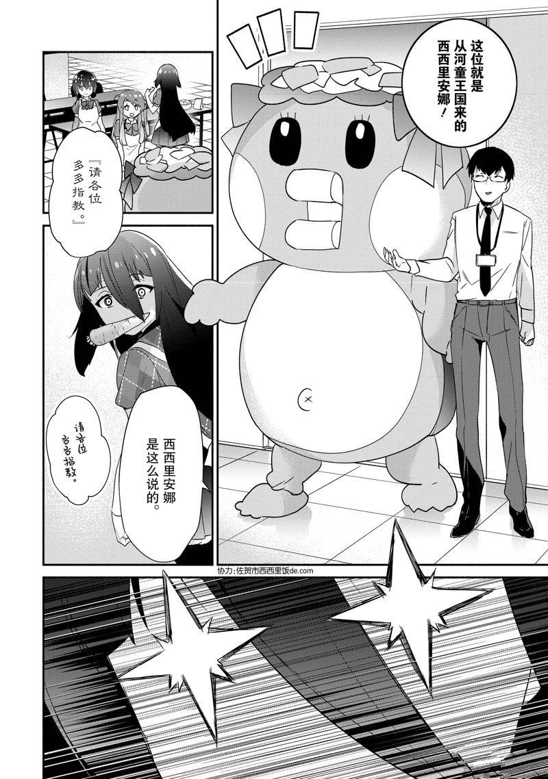 第28话