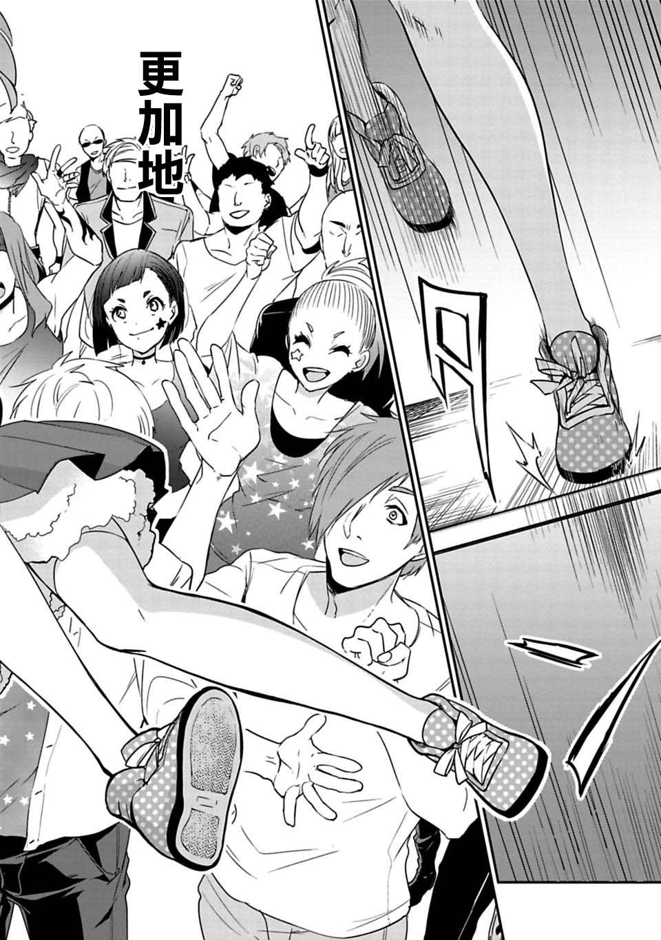 第3.5话