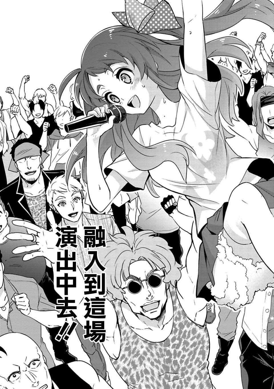 第3.5话