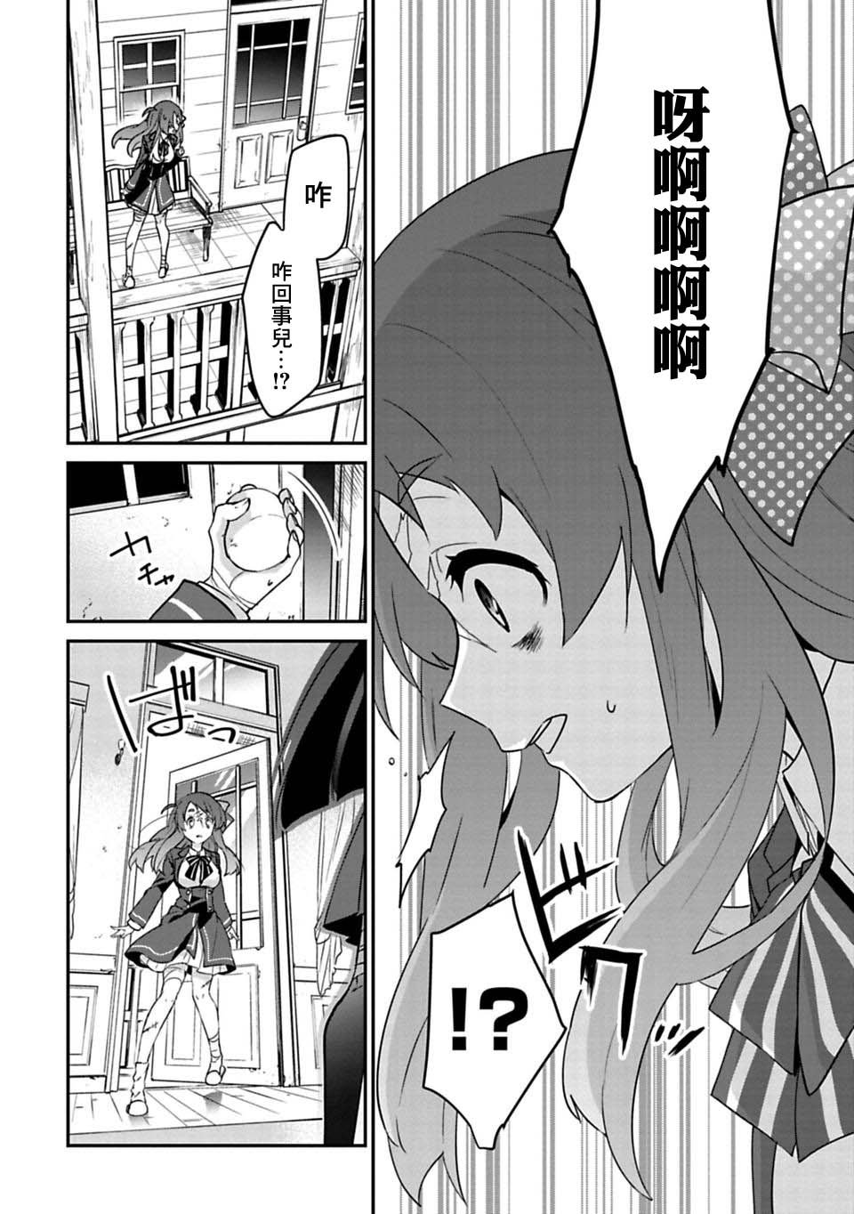 第3.5话