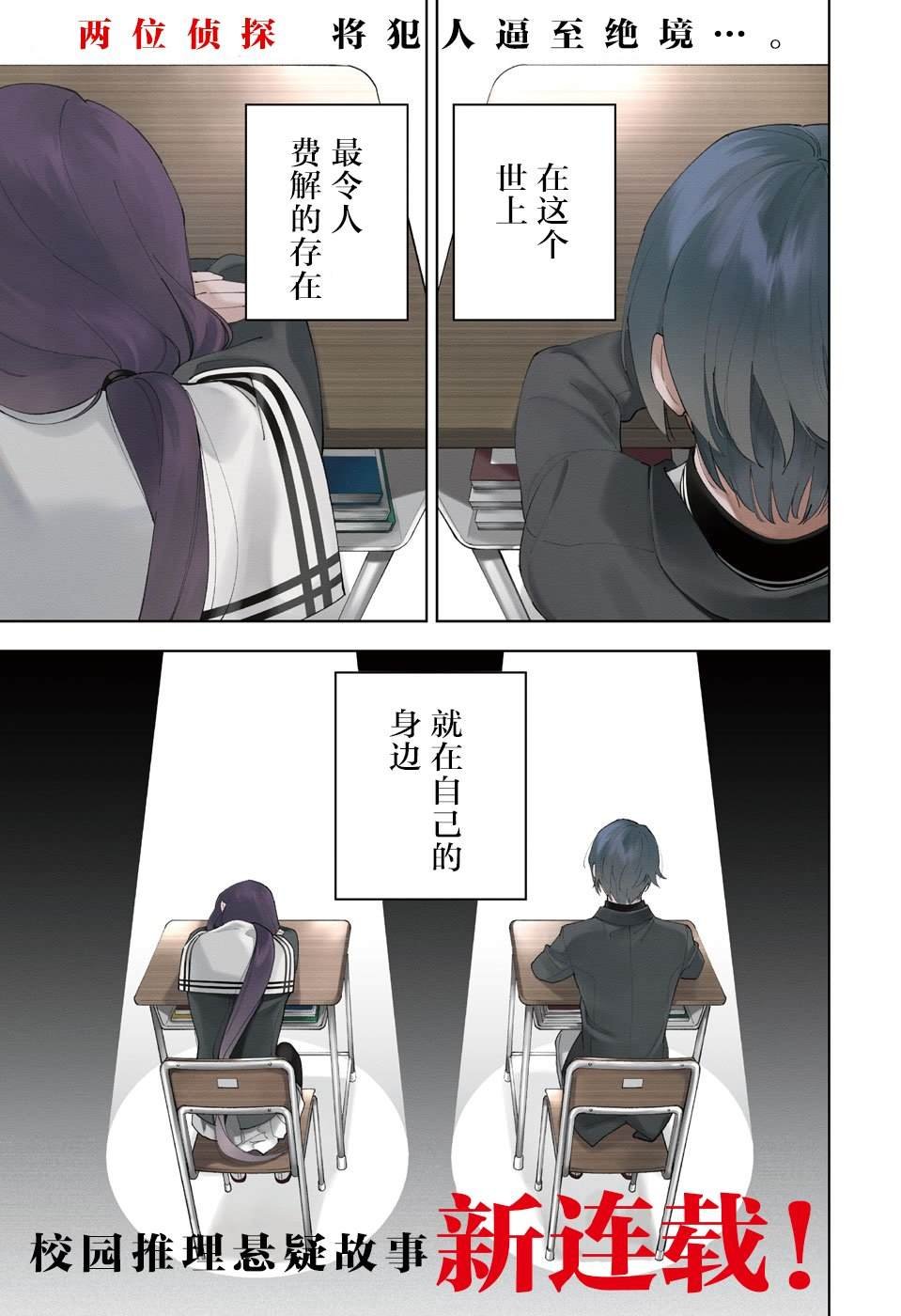 第1话