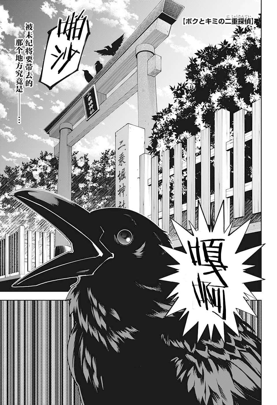 第13话