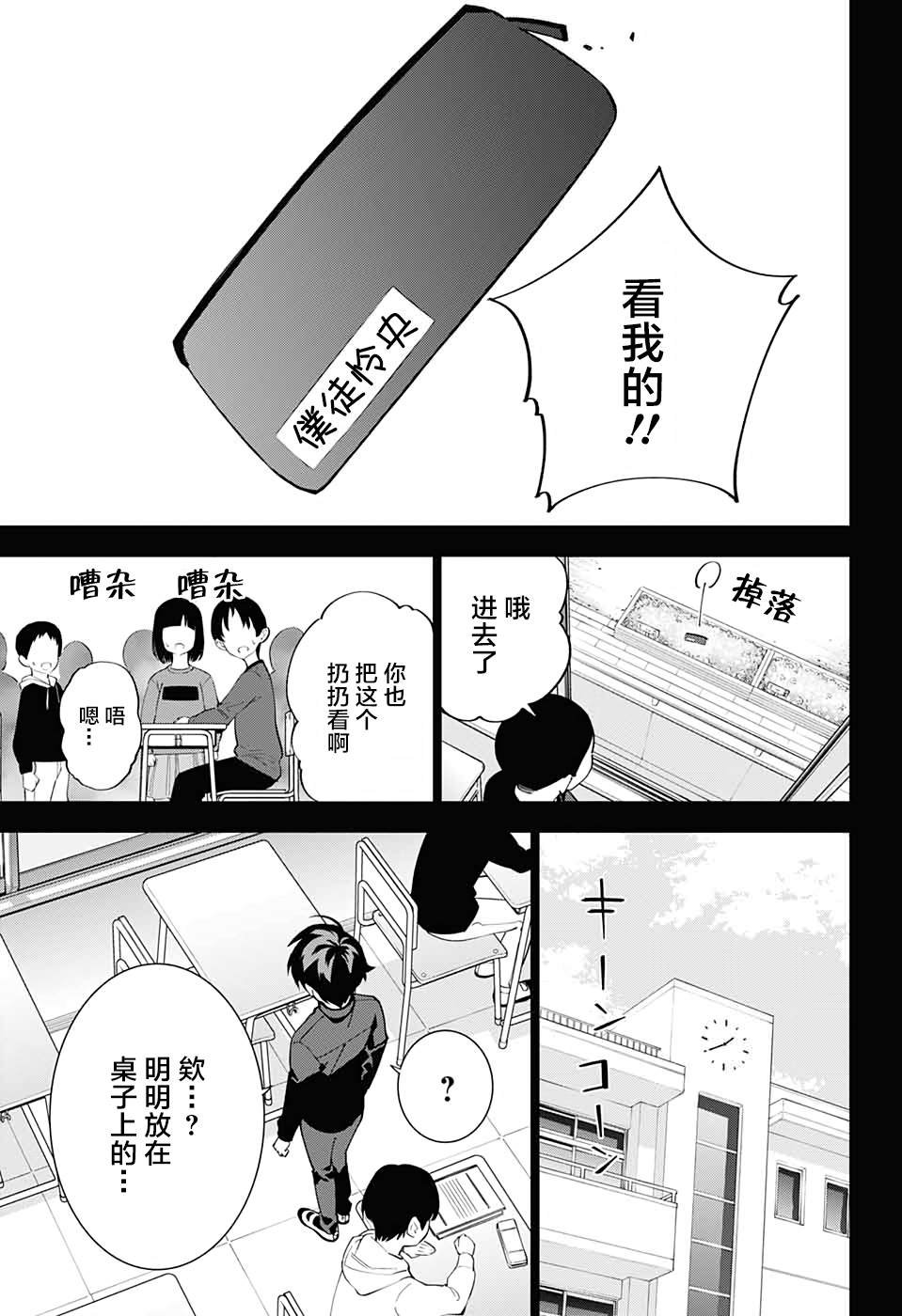 第14话