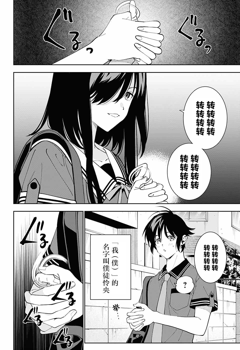 第15话