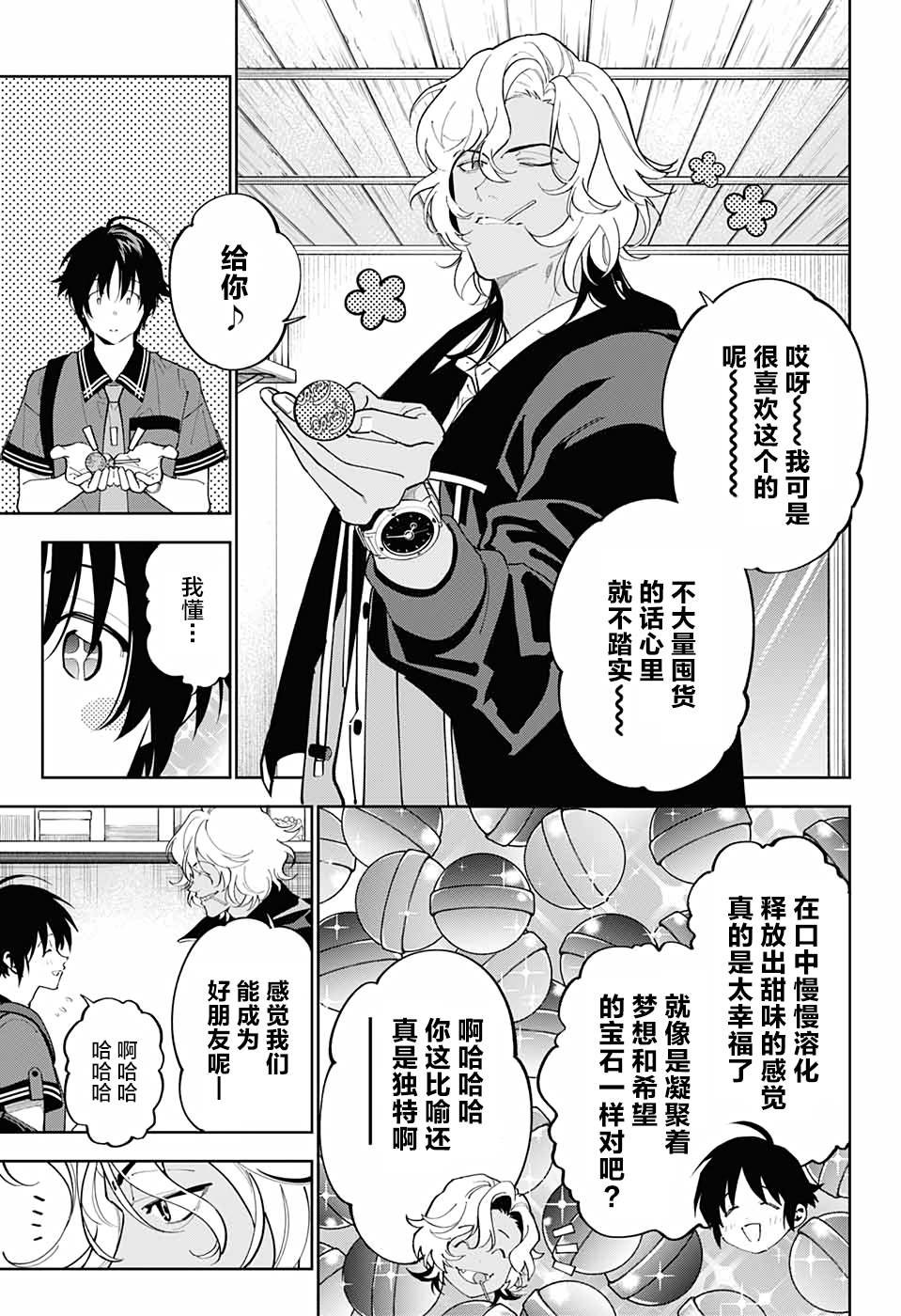 第15话
