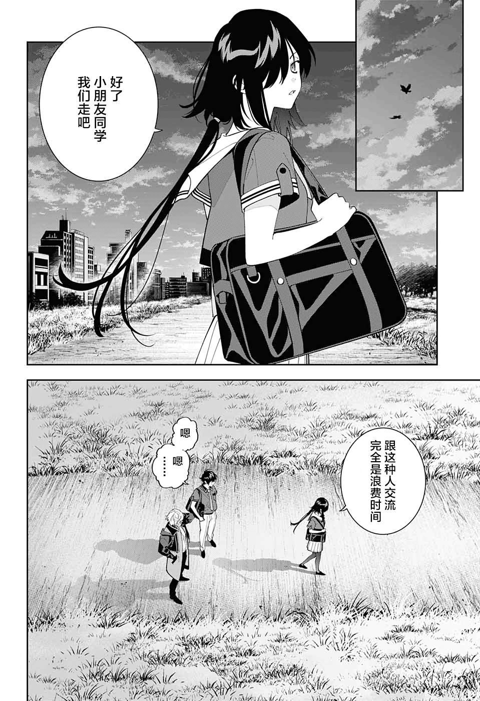 第16话