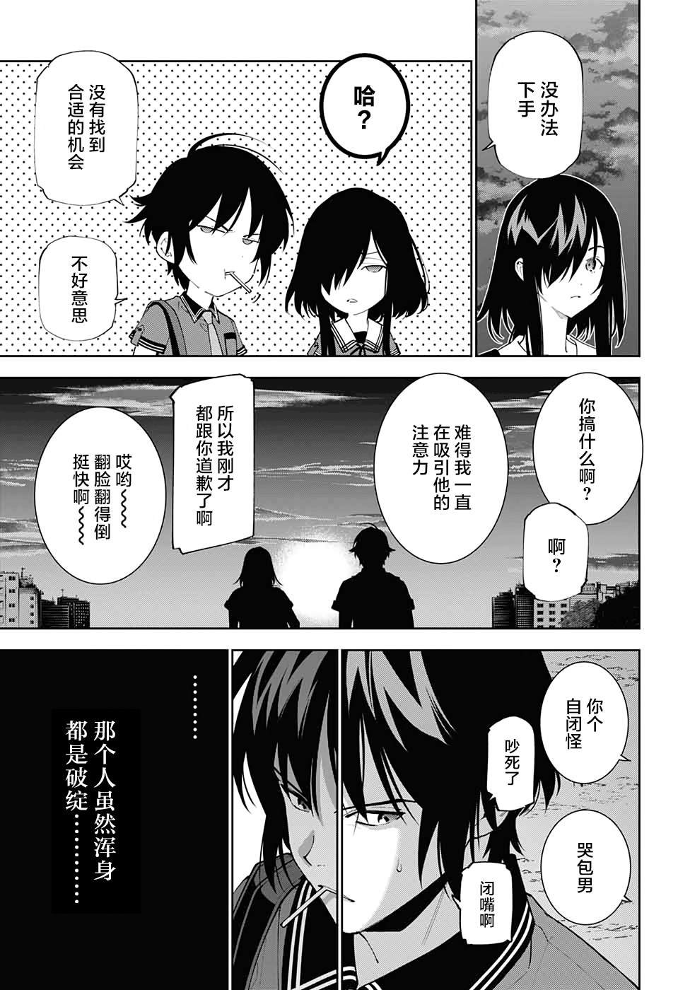 第16话