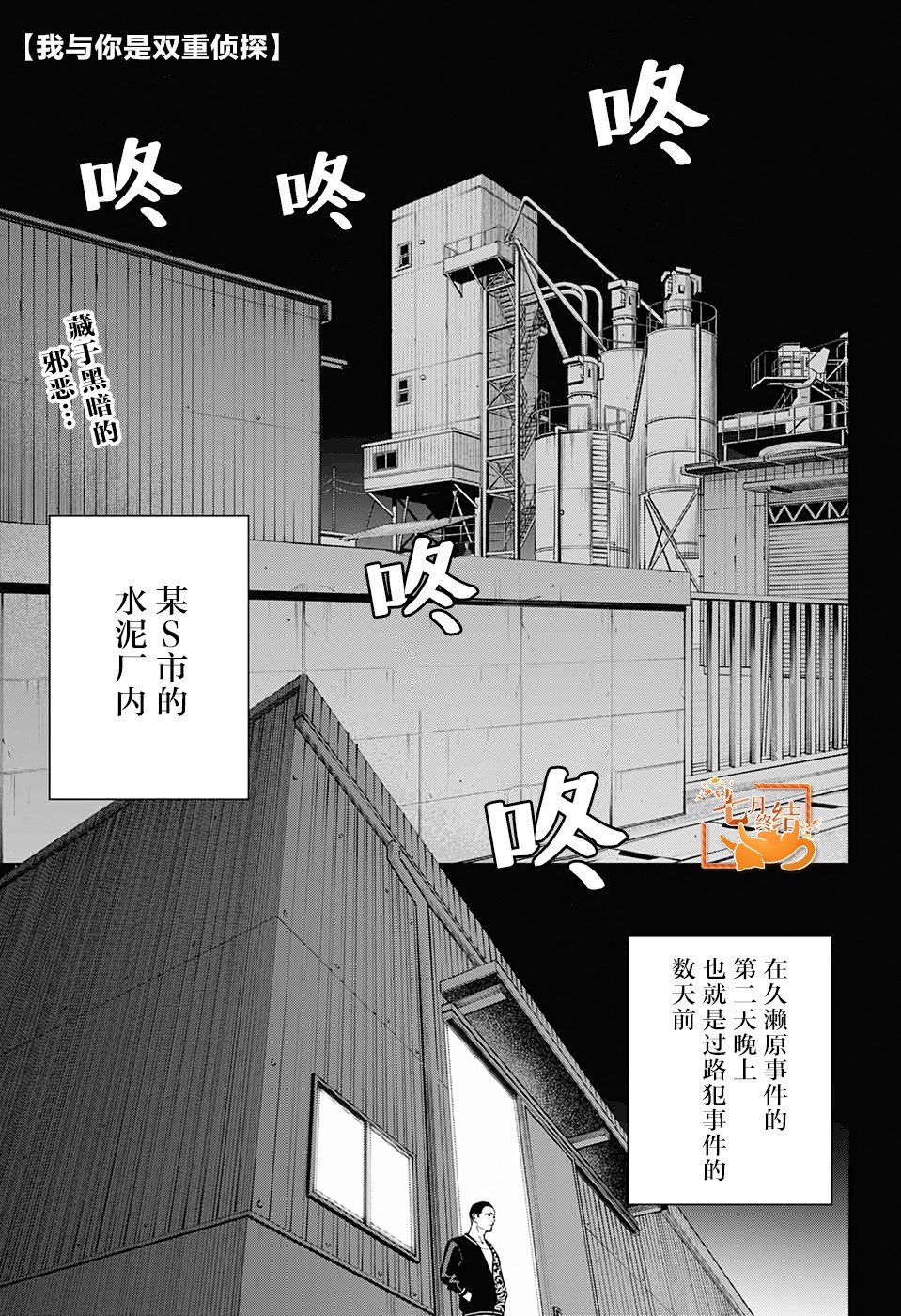 第17话