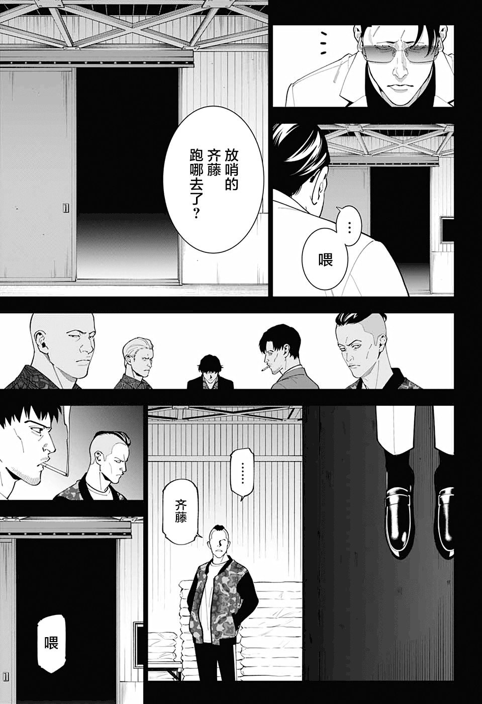 第17话