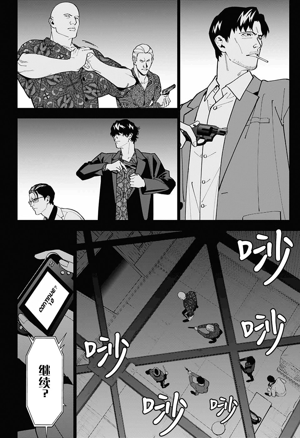 第17话