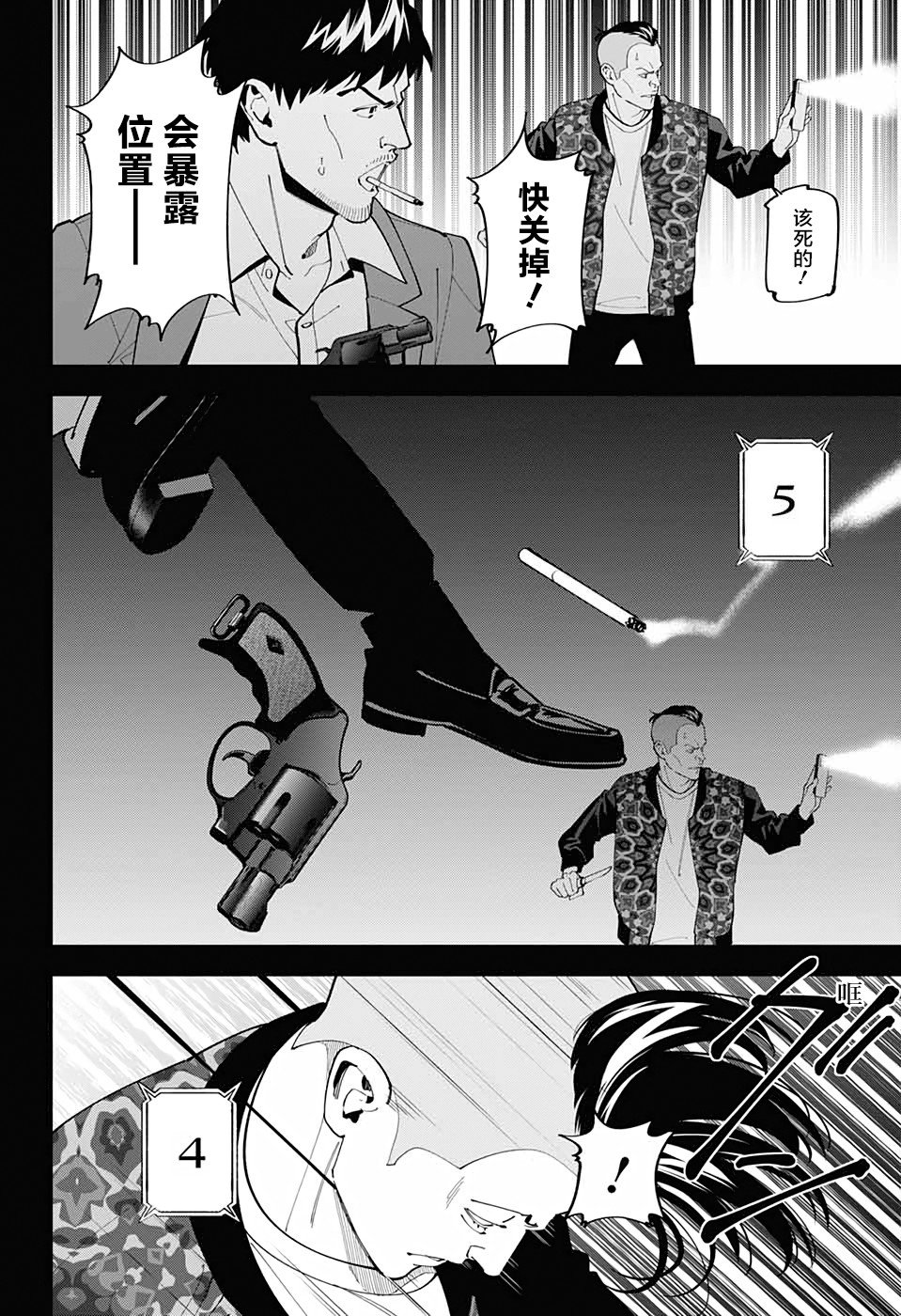 第17话
