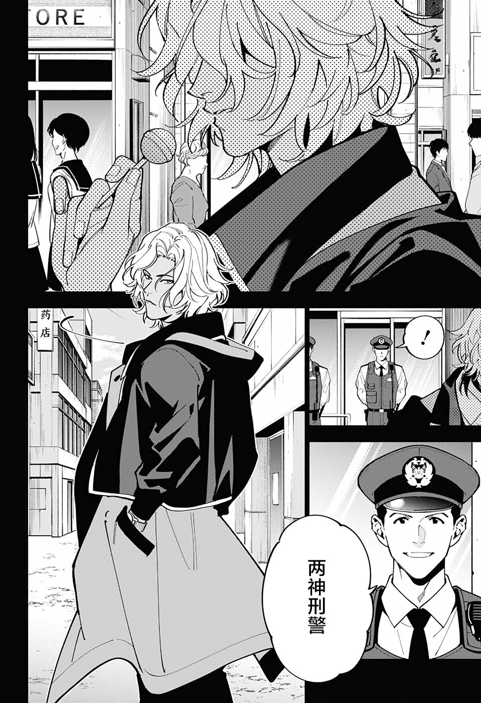 第17话