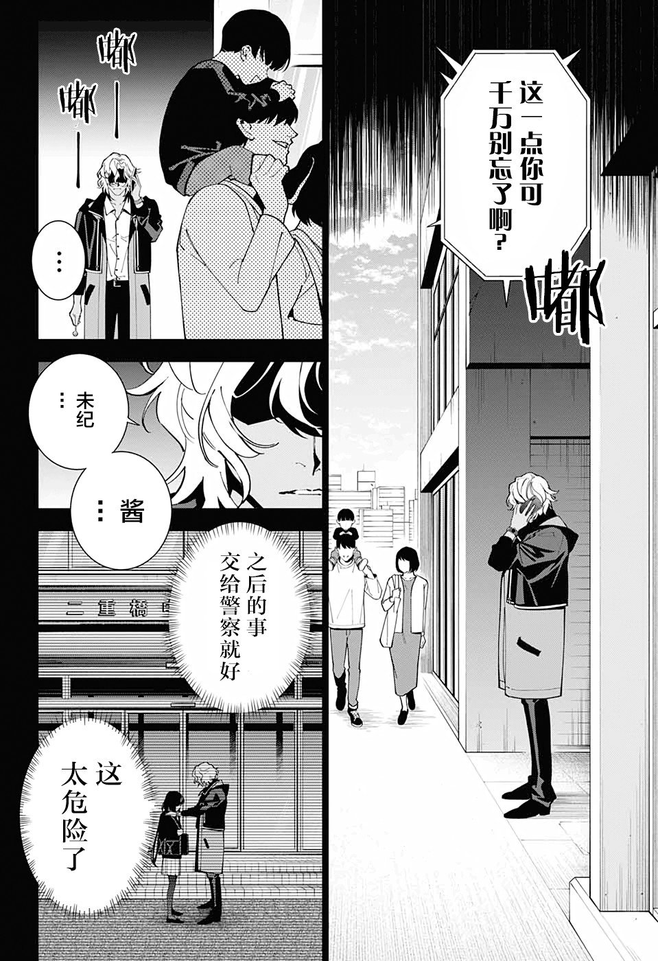 第17话