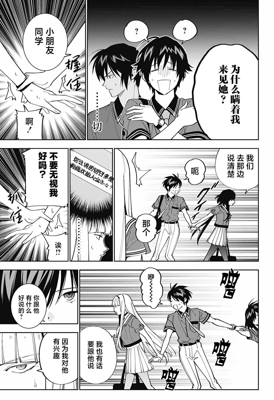 第18话