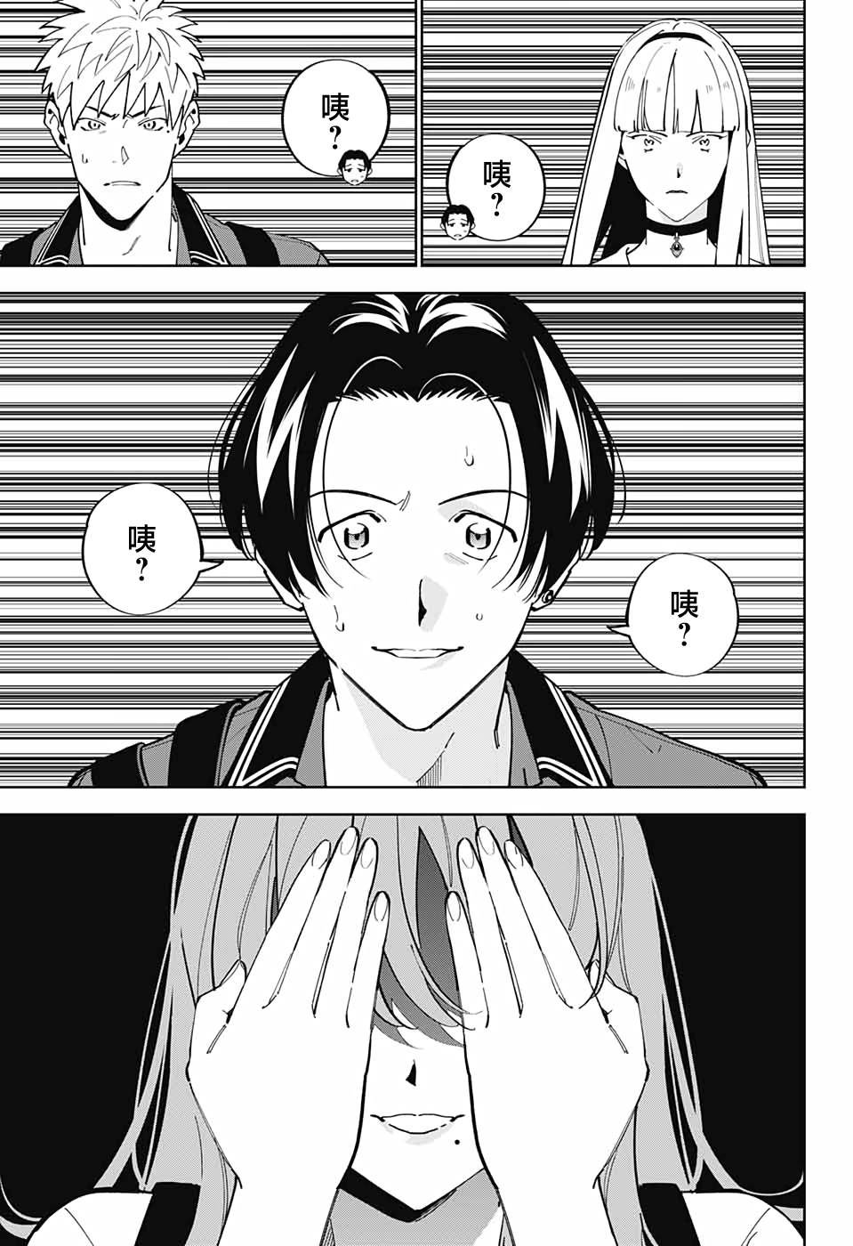 第18话
