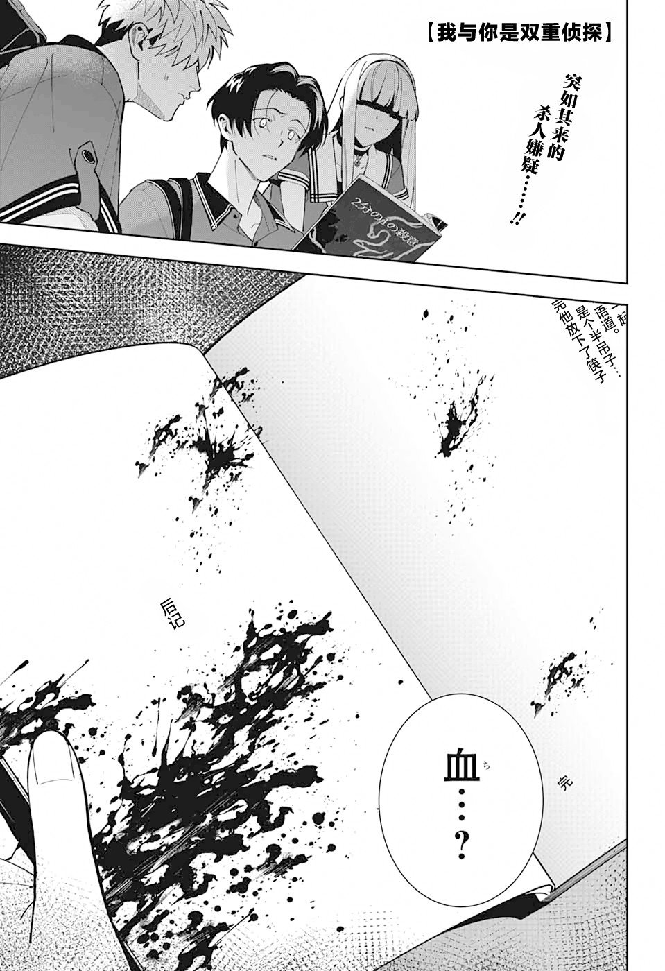 第19话
