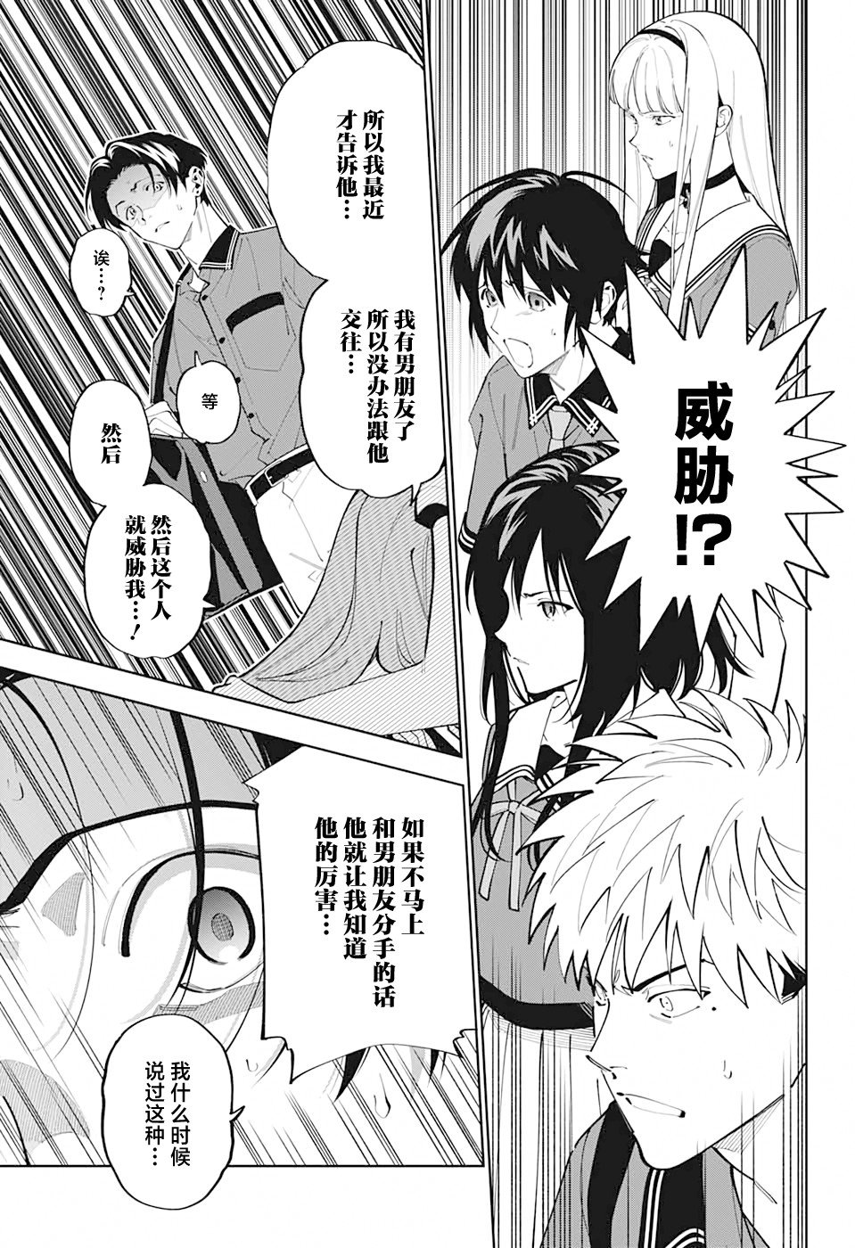 第19话