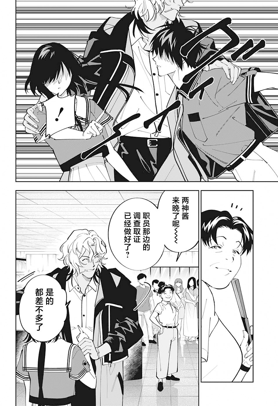 第19话