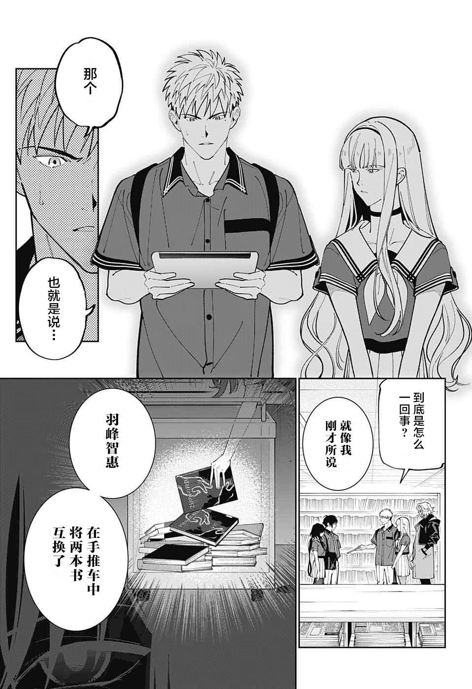 第20话