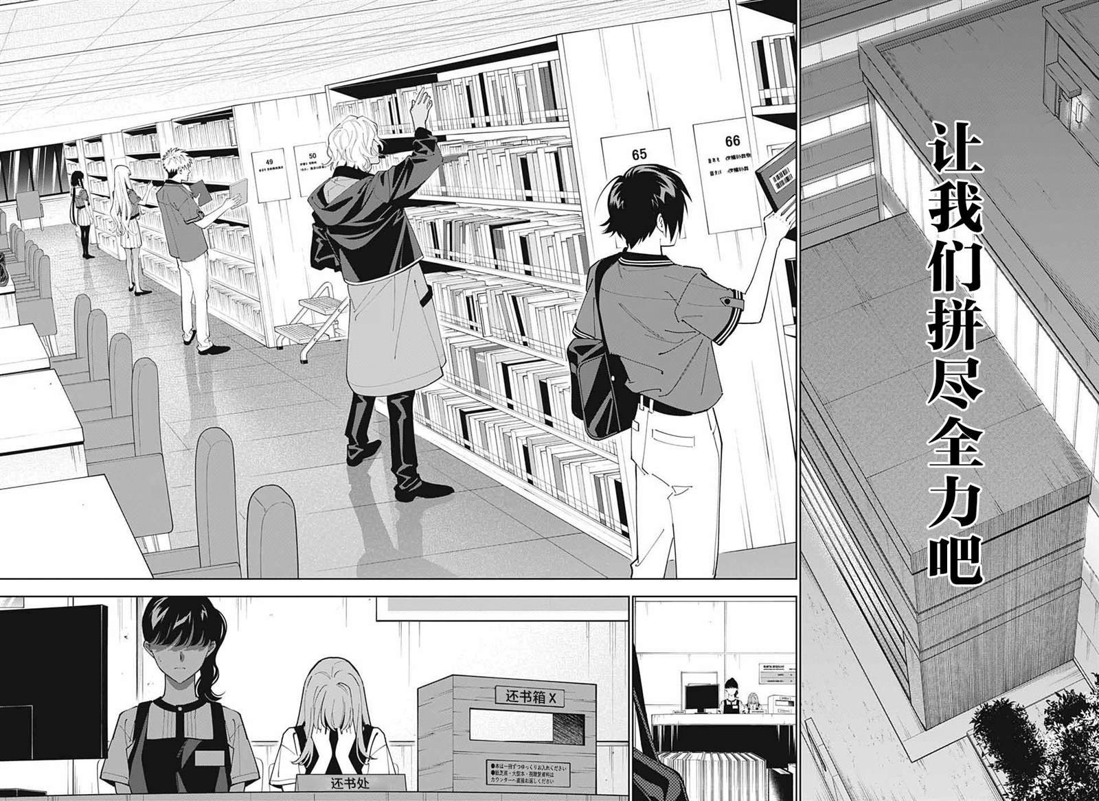 第21话