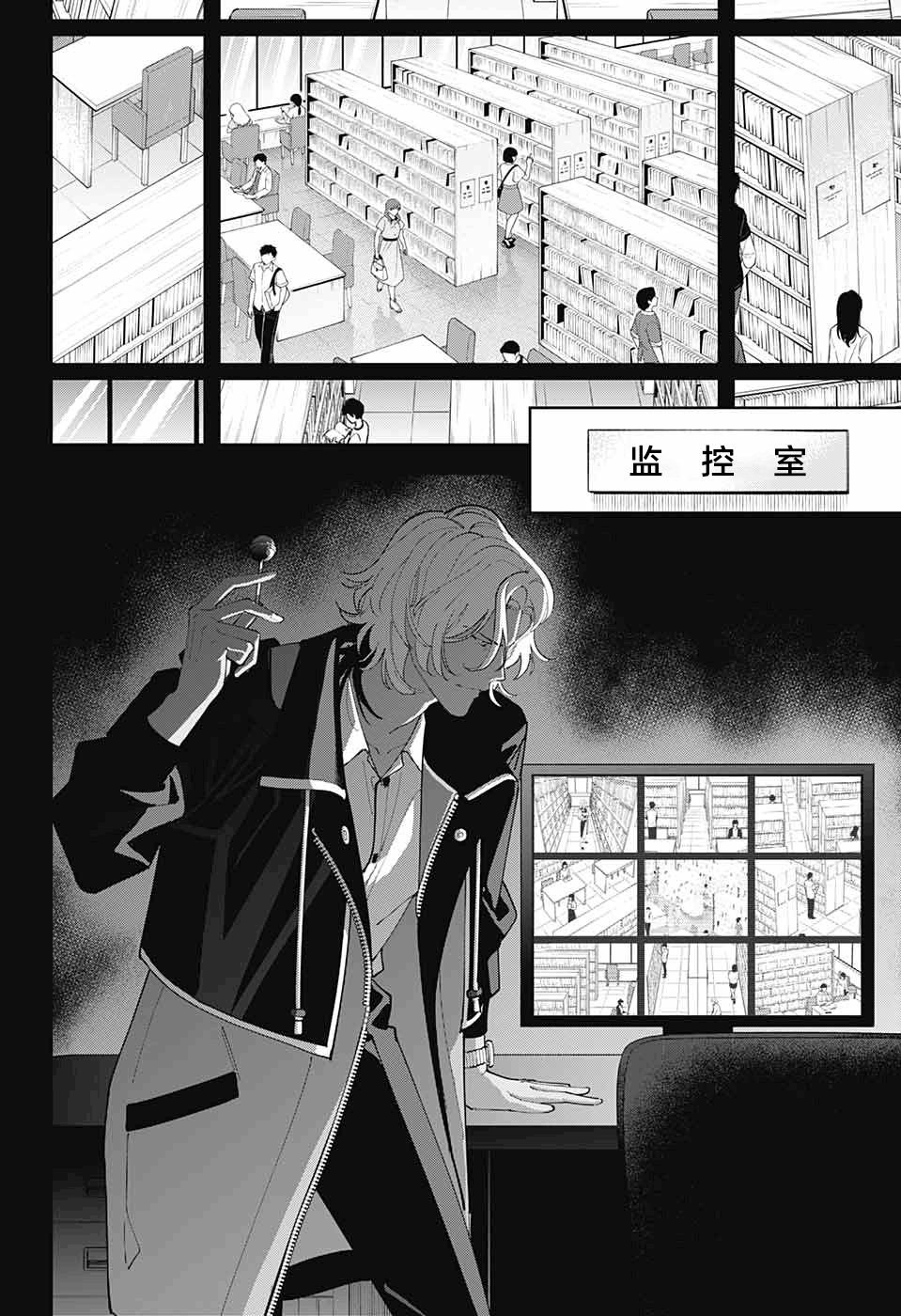 第21话