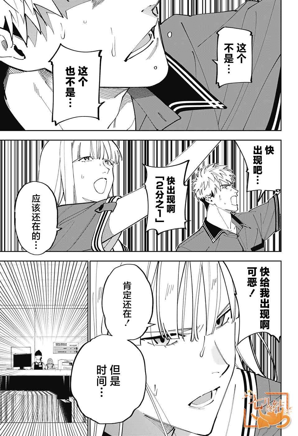 第22话