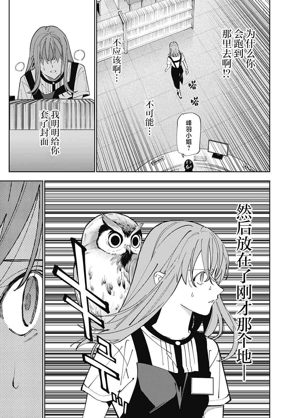 第22话