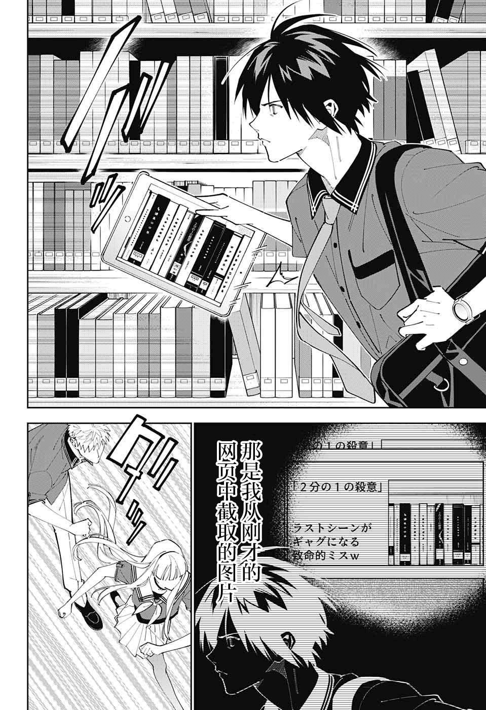 第22话