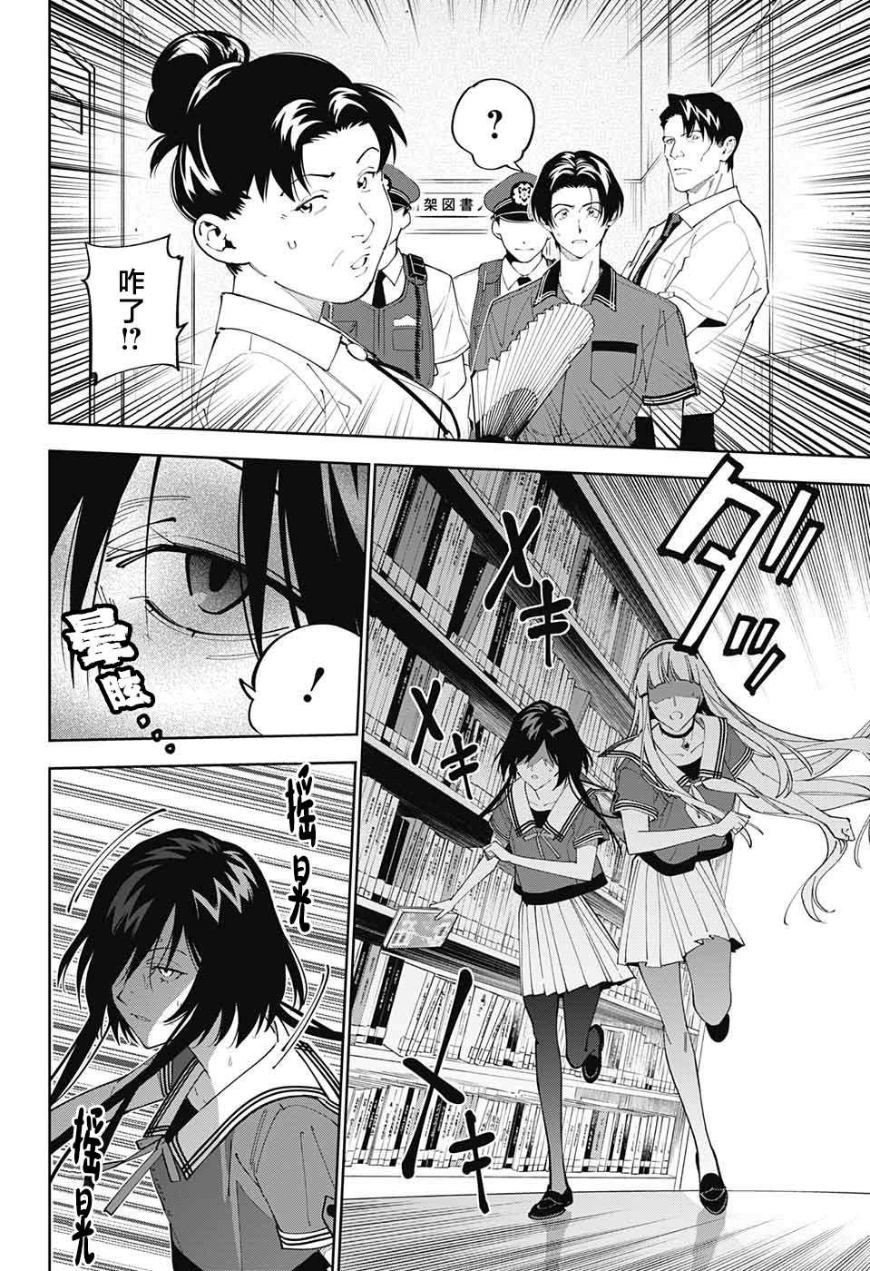 第22话