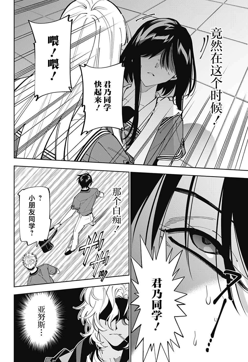 第22话