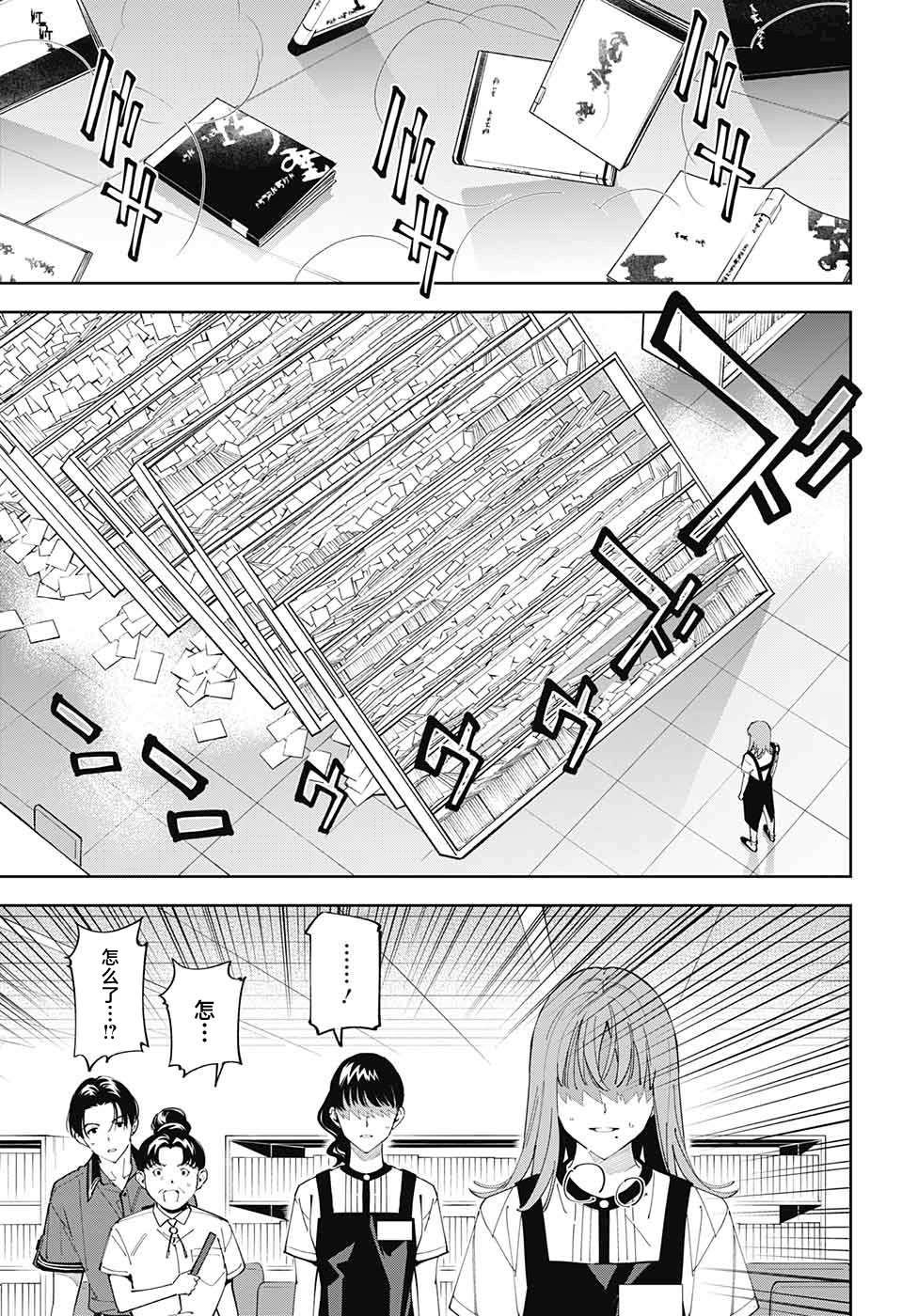 第22话