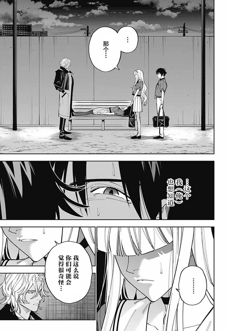 第24话
