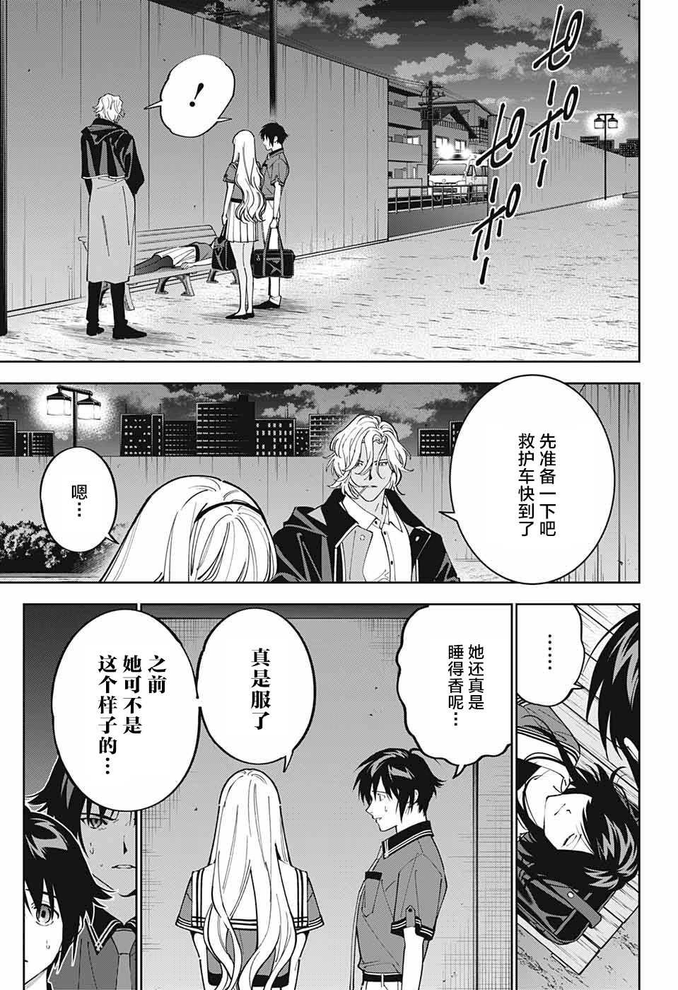 第24话