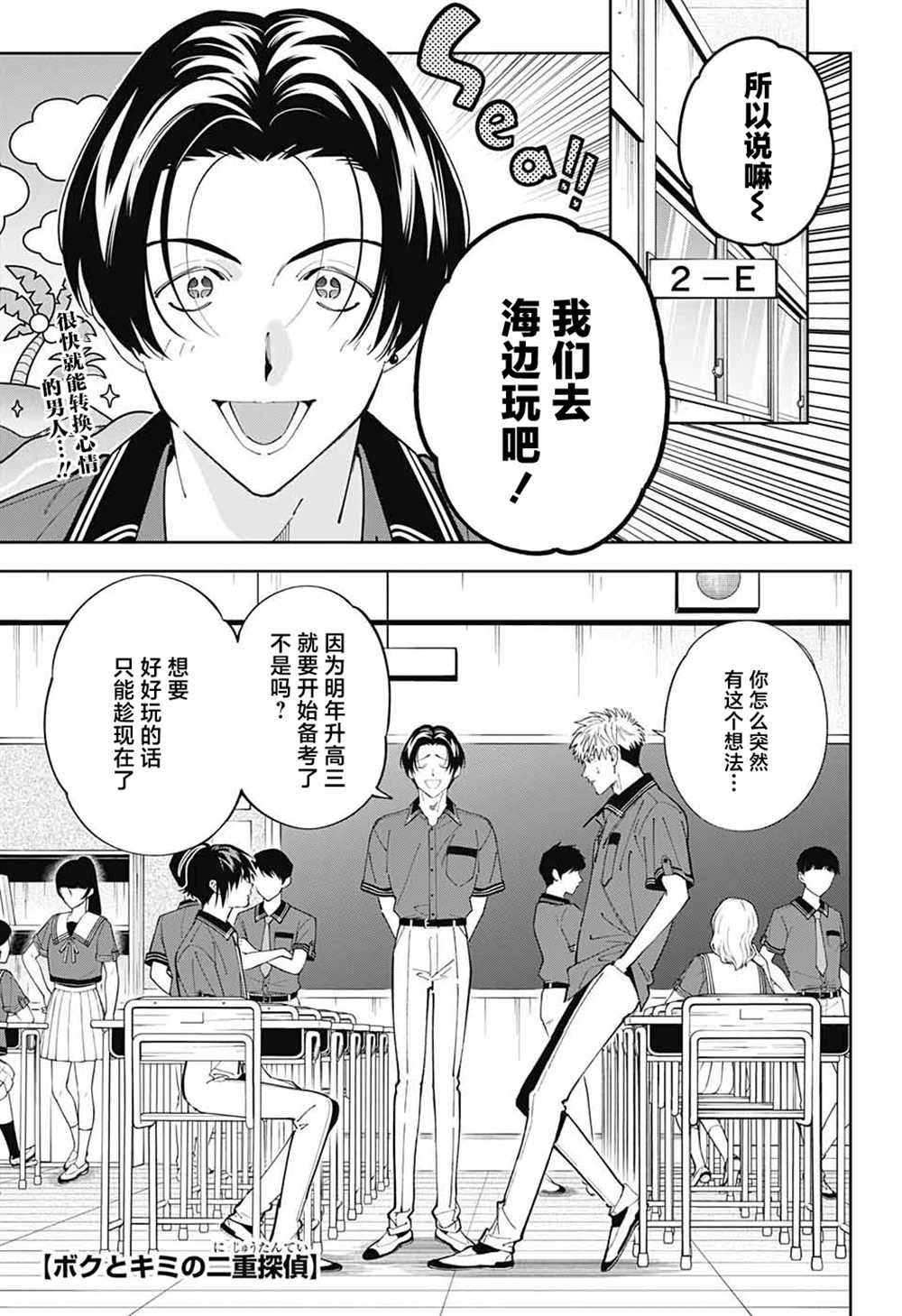 第25话