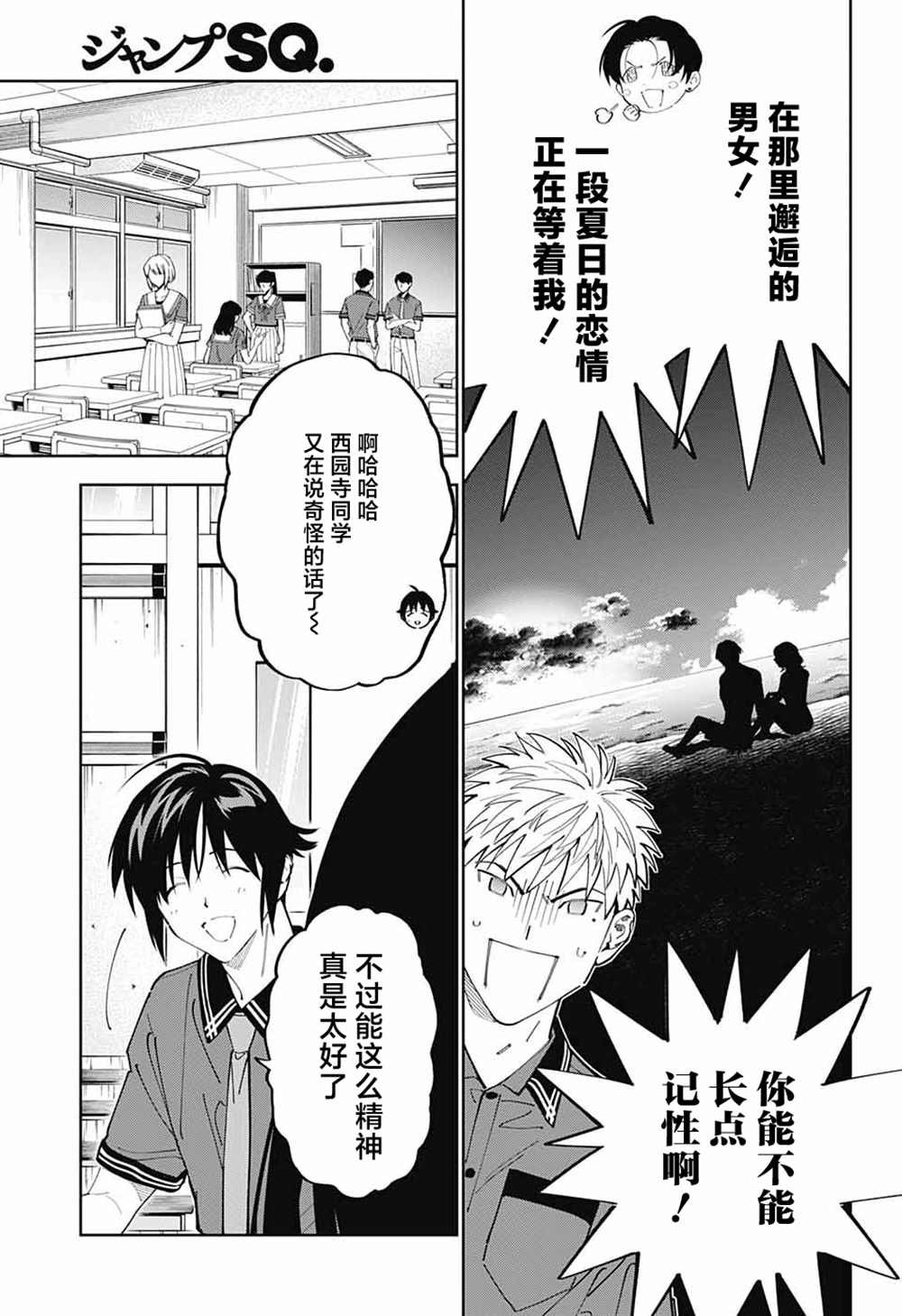 第25话
