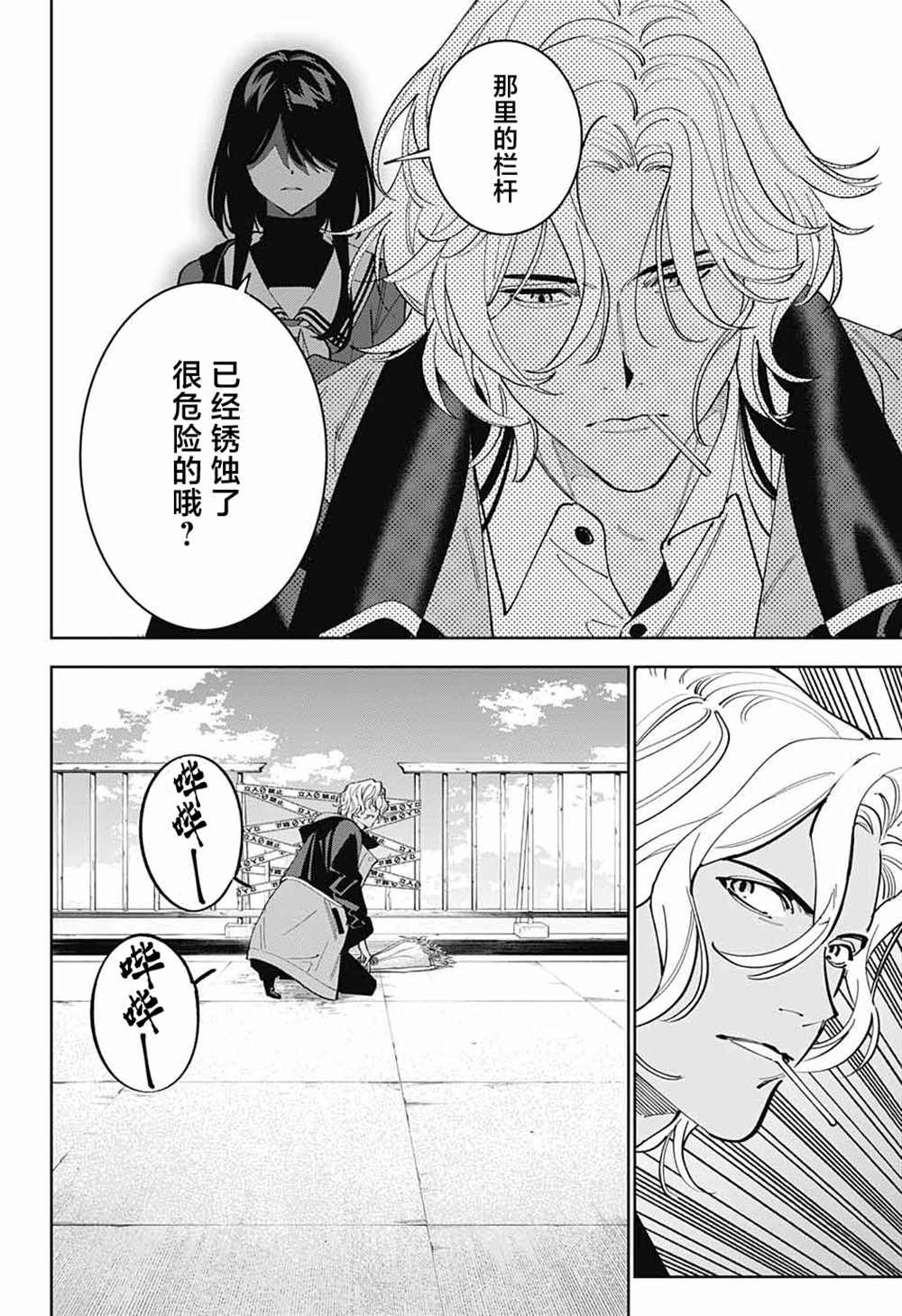 第25话