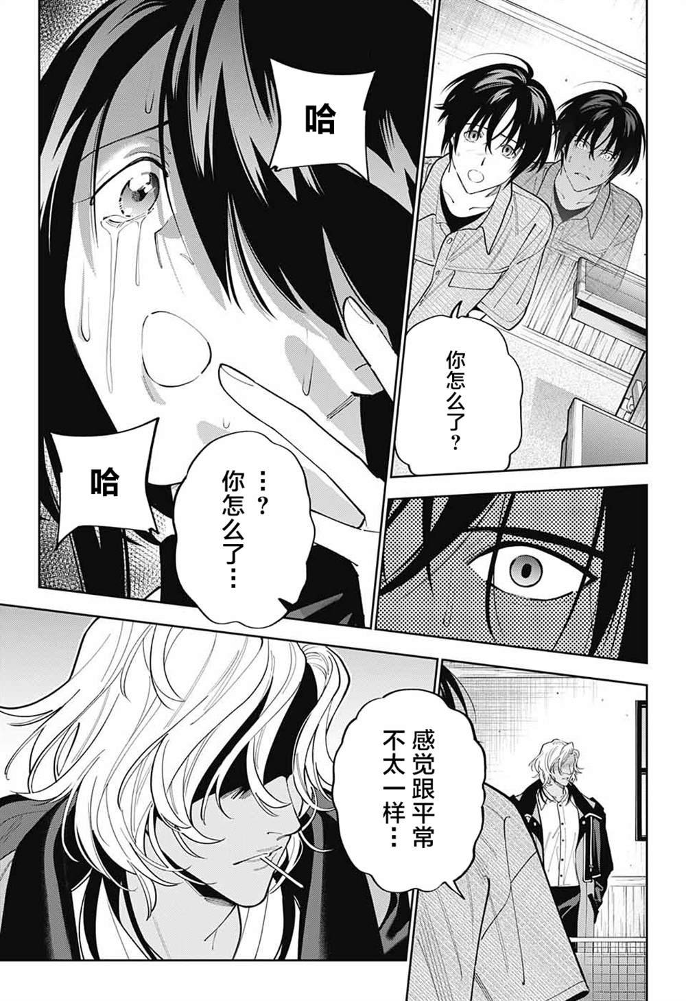 第28话