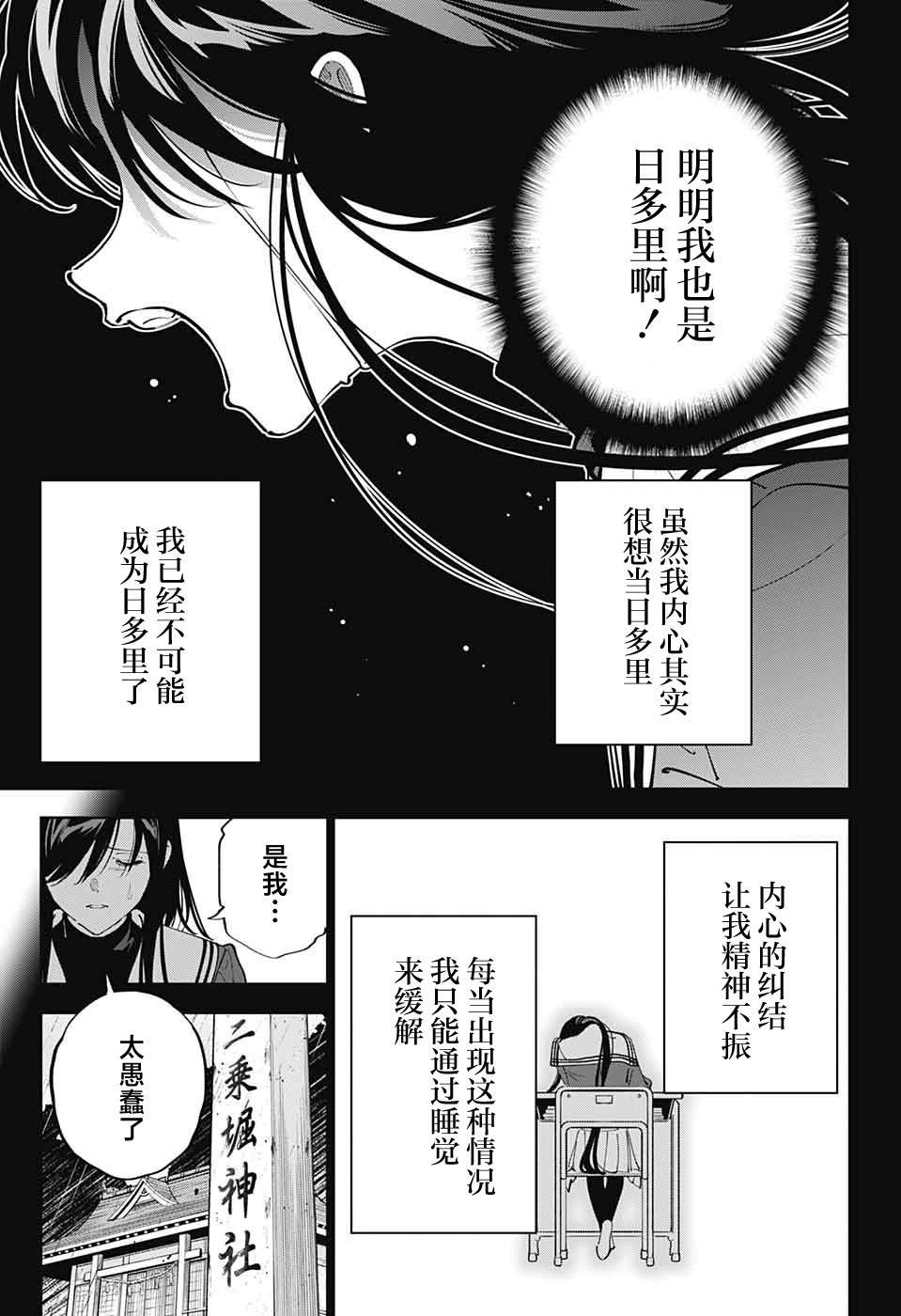 第30话