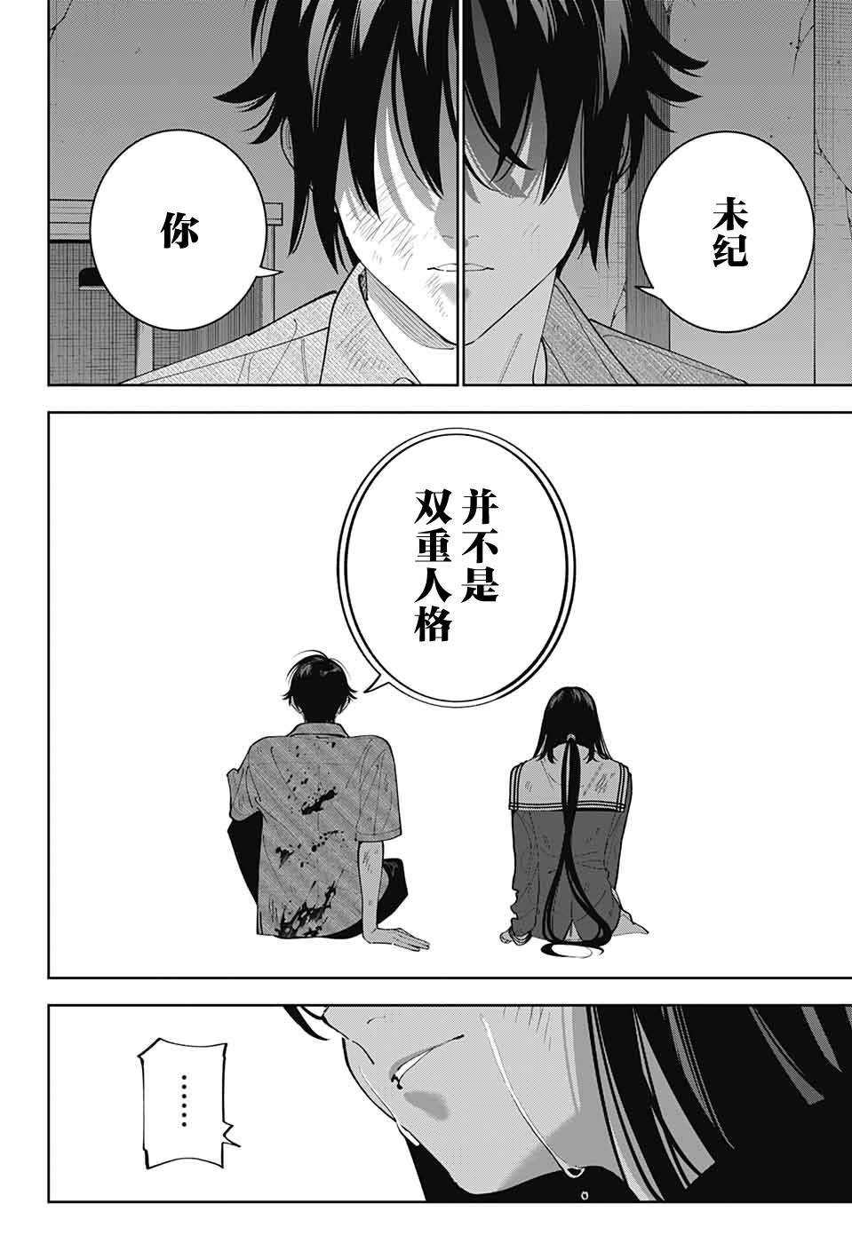 第30话