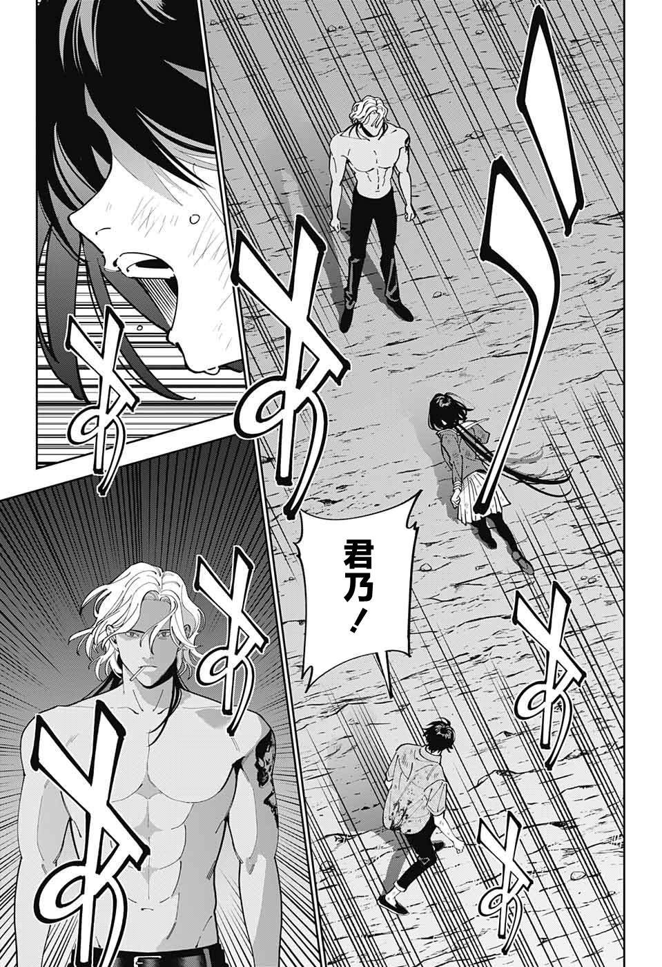 第31话