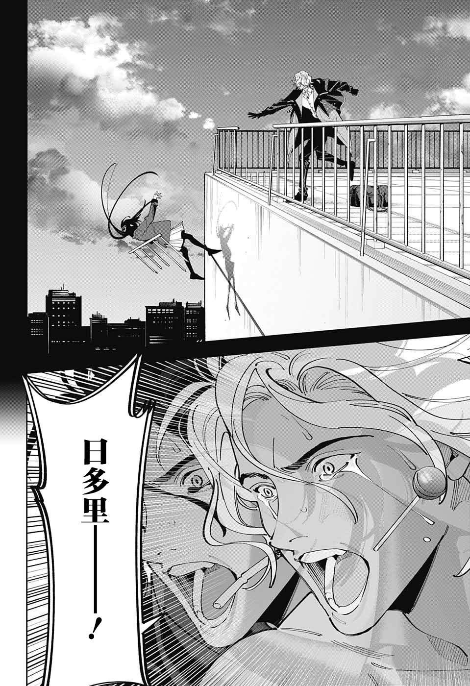 第31话