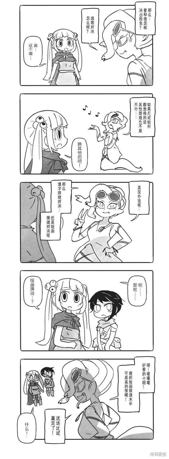 第7话