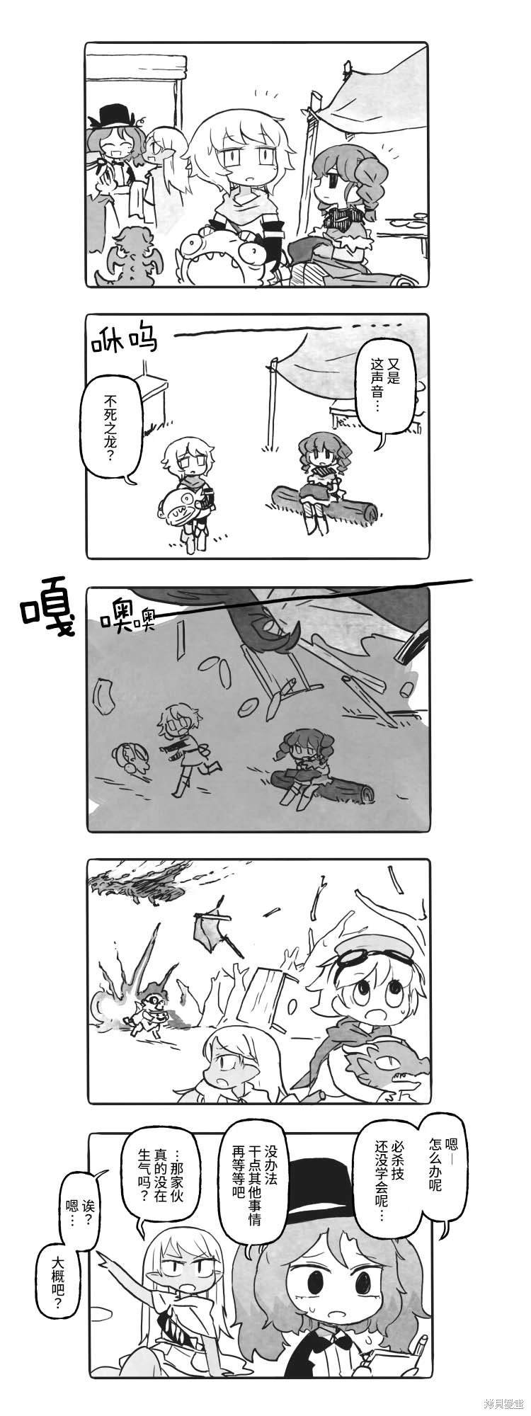 第18话