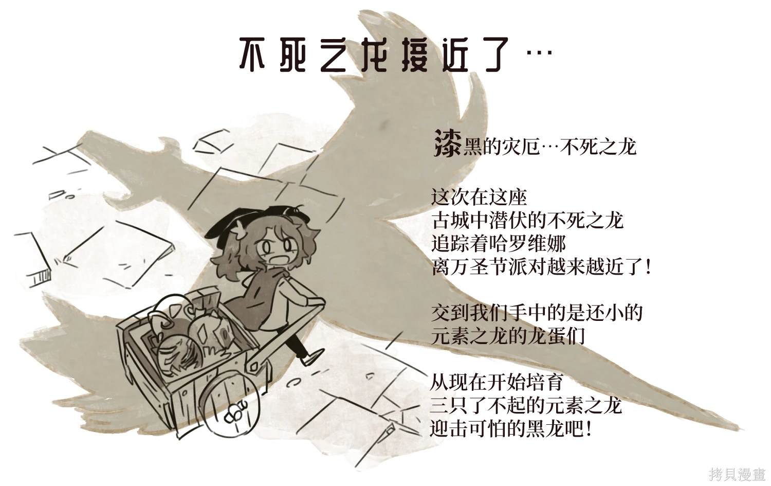 第0.3话