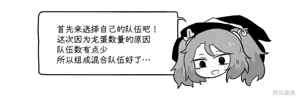 第0.3话