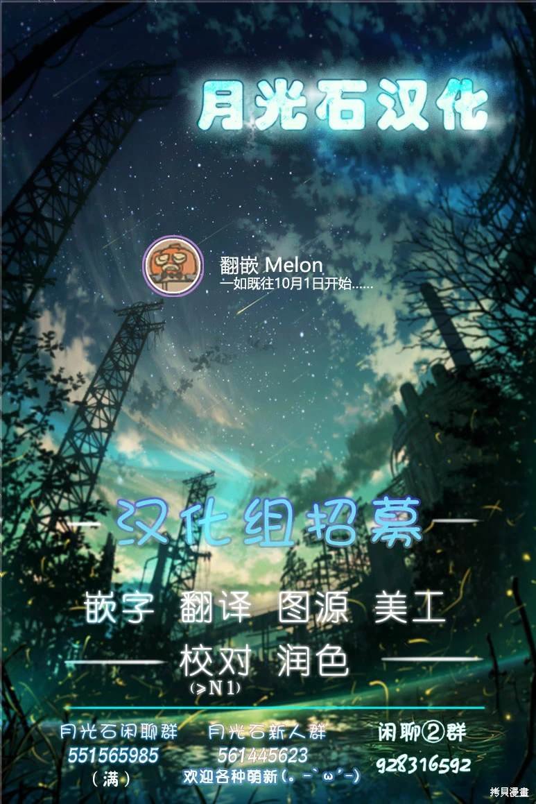 第0.3话